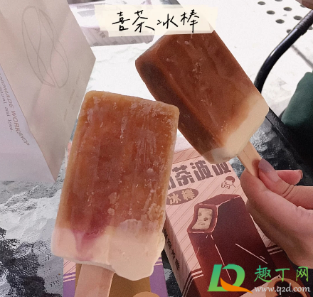 喜茶奶茶波波冰棒好吃吗-喜茶奶茶波波冰棒多少钱一支在哪买