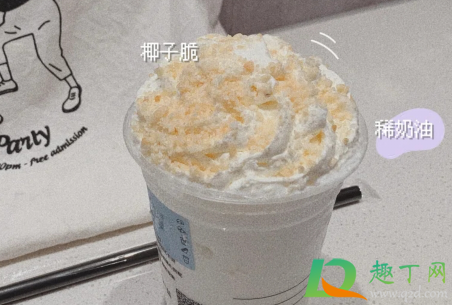 瑞幸新品椰子OK瑞纳冰什么味道好喝吗-瑞幸椰子OK瑞纳冰多少钱