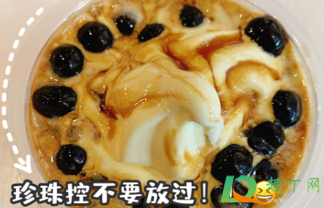 肯德基日向夏柑橘冰淇淋圣代什么味道好吃吗-KFC日向夏柑橘圣代价格