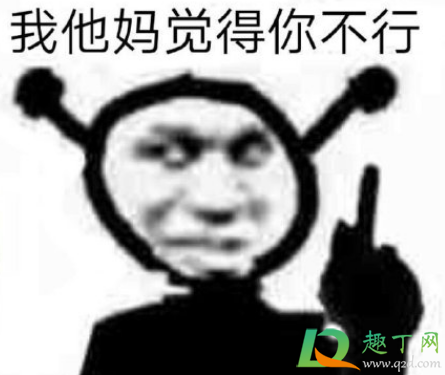 小母牛歇后语是什么意思-小母牛歇后语出自哪里