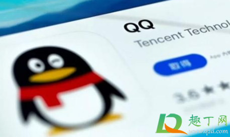 qq刷脸解封怎么回事-qq解冻为什么要刷脸