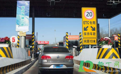 2021元旦高速免费几天-2021元旦高速公路收费吗
