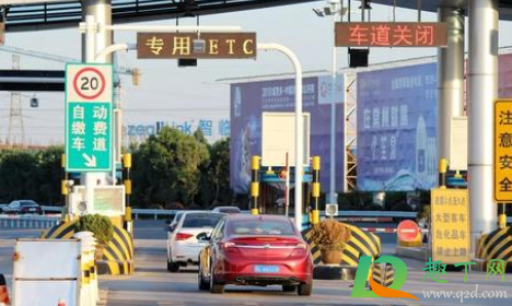 2021清明节高速免费吗-2021年清明节高速免费时间