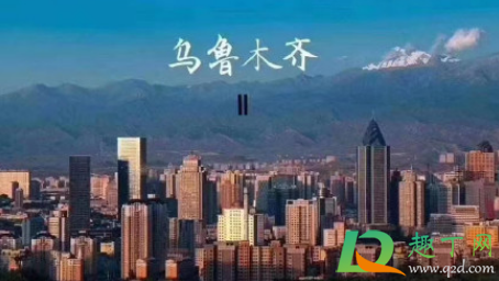 乌鲁木齐地铁1号线停运原因-乌鲁木齐地铁1号线什么时候恢复运营