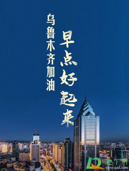 新疆聚集性疫情怎么导致的-新疆聚集性疫情源头在哪