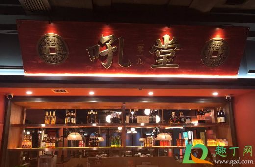 火锅店装修一样算侵权吗-​火锅店遭抄袭怎么维权