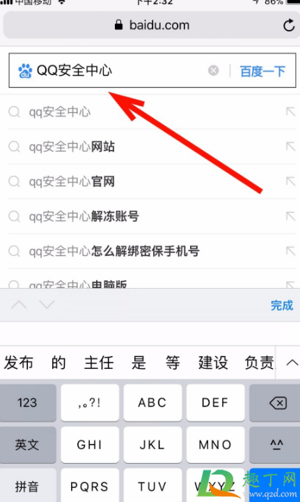 qq被冻结七天只能等吗-怎样可以立马解冻7天