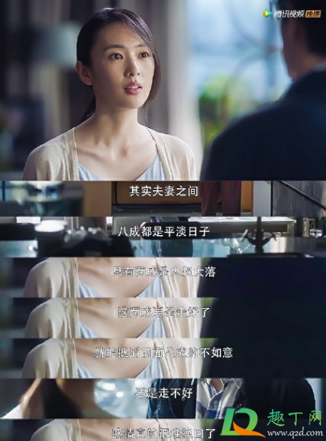 三十而已台词扎心又戳心-电视剧三十而已台词及图片