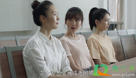 三十而已台词扎心又戳心-电视剧三十而已台词及图片