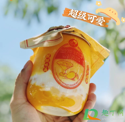 喜茶芒芒甘露酸奶瓶好喝吗多少钱一瓶-喜茶芒芒甘露酸奶瓶味道怎么样