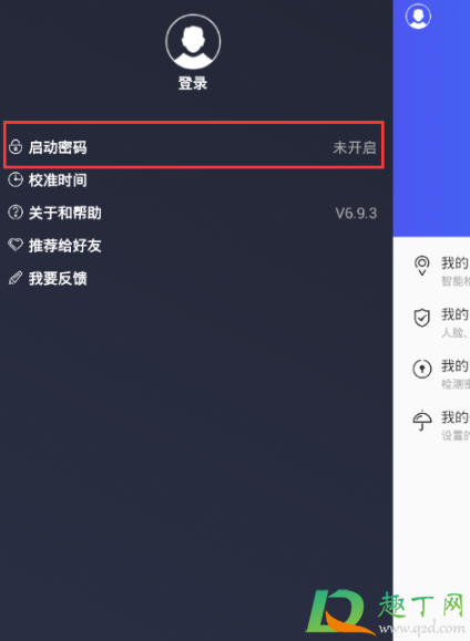 买的qq人脸怎么解除-qq人脸识别不是本人怎么解除