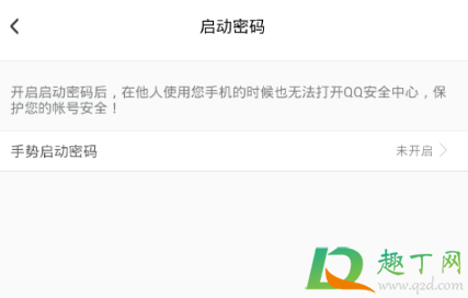 买的qq人脸怎么解除-qq人脸识别不是本人怎么解除