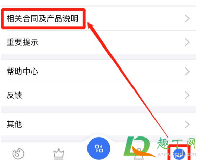 2020花呗上征信了身份证还能买票吗-2020花呗上征信是以什么形式显示