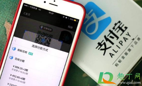 2020花呗上征信了身份证还能买票吗-2020花呗上征信是以什么形式显示