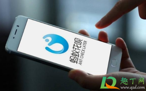 2020花呗上征信了身份证还能买票吗-2020花呗上征信是以什么形式显示