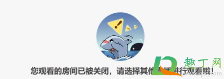 峰峰三号直播间怎么没了-峰峰三号直播间永久封禁怎么回事