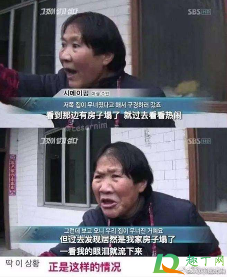 天眼查被微博禁言90天怎么回事-微博为什么禁言天眼查