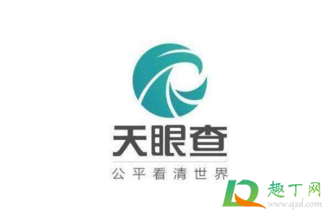 天眼查被微博禁言90天怎么回事-微博为什么禁言天眼查