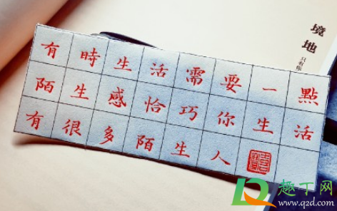 2020七月最后一天说说精选-七月最后一天朋友圈文案