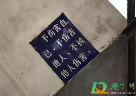 朋友圈网抑云文案合集-到点了该网抑云了句子2020