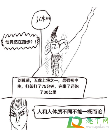 贴吧五虎上将什么梗-贴吧五虎上将什么意思
