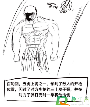 贴吧五虎上将什么梗-贴吧五虎上将什么意思