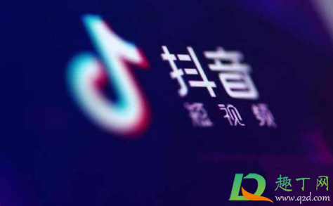 抖加点赞1.8元什么时候出的-抖加点赞1.8元能做多久