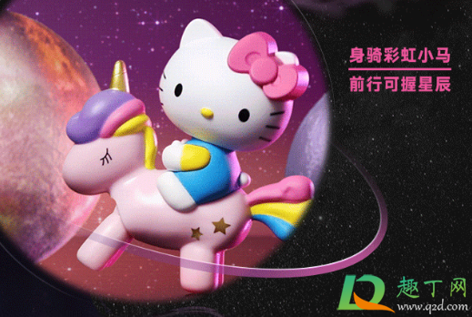 2020肯德基HelloKitty和朋友们玩具套餐多少钱-肯德基HelloKitty玩具怎么预定