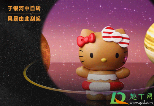 2020肯德基HelloKitty和朋友们玩具套餐多少钱-肯德基HelloKitty玩具怎么预定