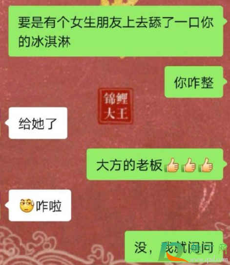 男生如何对付林有有-林有有这种性格招男生喜欢吗