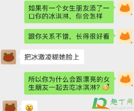 男生如何对付林有有-林有有这种性格招男生喜欢吗