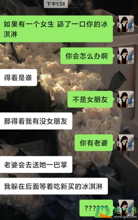 男生如何对付林有有-林有有这种性格招男生喜欢吗