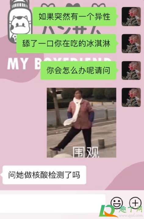 男生如何对付林有有-林有有这种性格招男生喜欢吗