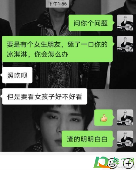男生如何对付林有有-林有有这种性格招男生喜欢吗