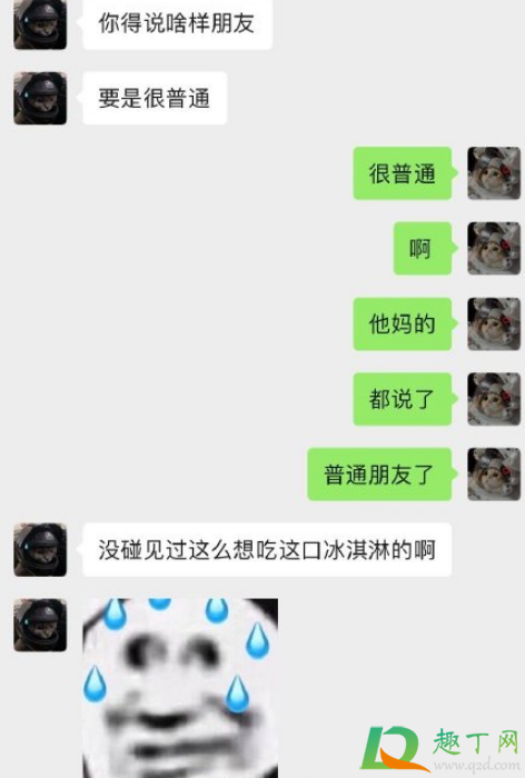 男生如何对付林有有-林有有这种性格招男生喜欢吗