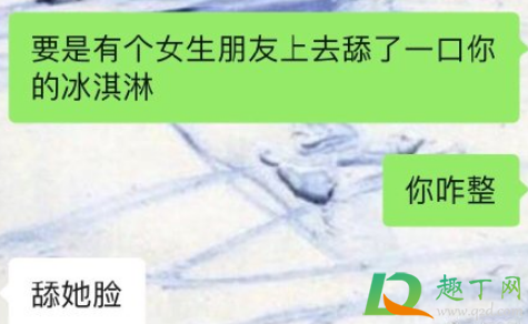 男生如何对付林有有-林有有这种性格招男生喜欢吗