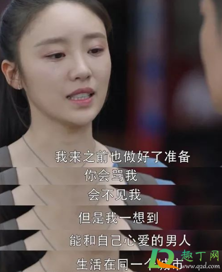 男生如何对付林有有-林有有这种性格招男生喜欢吗