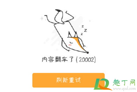 小书亭改名后叫什么2020-小书亭为什么搜索不到书了