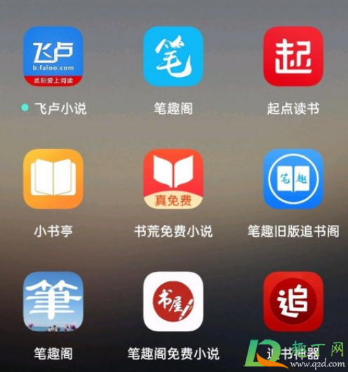 小书亭为什么不能用了-有没有像小书亭一样的软件