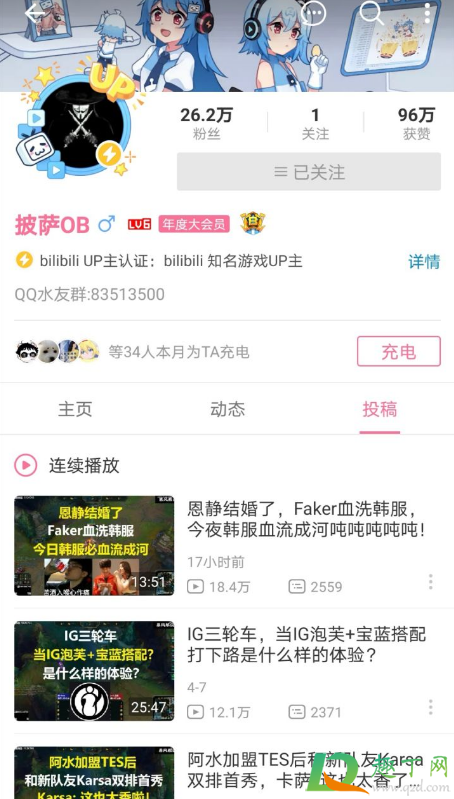 5526765是什么梗-lol5526765什么意思