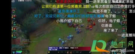 5526765是什么梗-lol5526765什么意思