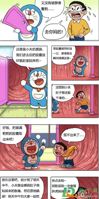 胖虎小夫任意门原图哪里有-胖虎小夫任意门漫画百度网盘