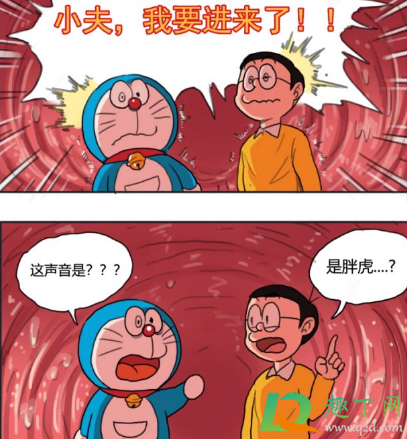 哆啦A梦6张照片在哪看-哆啦A梦事件原图6张资源