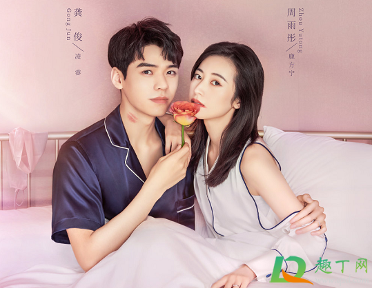 从结婚开始恋爱根据什么小说改编的-从结婚开始恋爱有什么看点