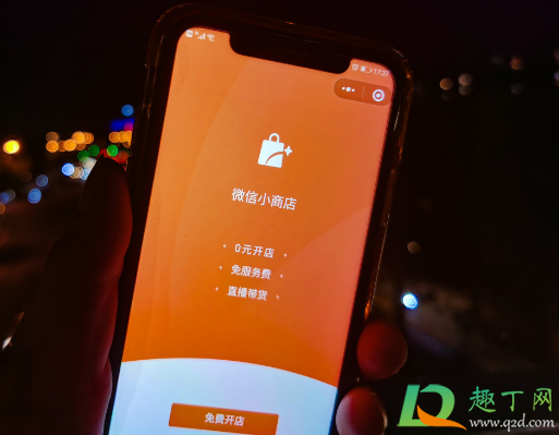 微信小程序怎么做店铺-怎么在微信开自己的小店