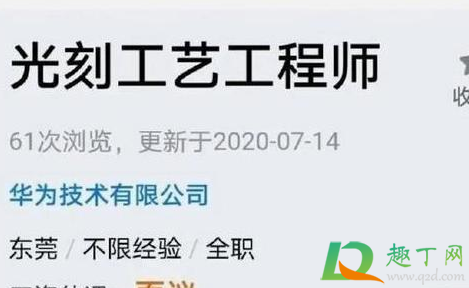 华为没有光刻机怎么研发芯片-华为光刻机什么时候开始搞的