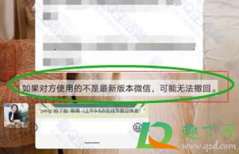 微信拍一拍怎么撤回-新版微信拍一拍撤回教程