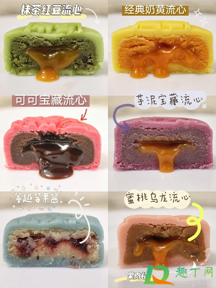 2020奈雪的茶中秋月饼礼盒多少钱-奈雪月饼礼盒有几种口味好吃吗