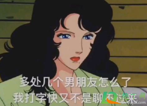 红茶女生什么梗-红茶女生什么意思