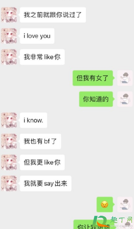 红茶女生什么梗-红茶女生什么意思
